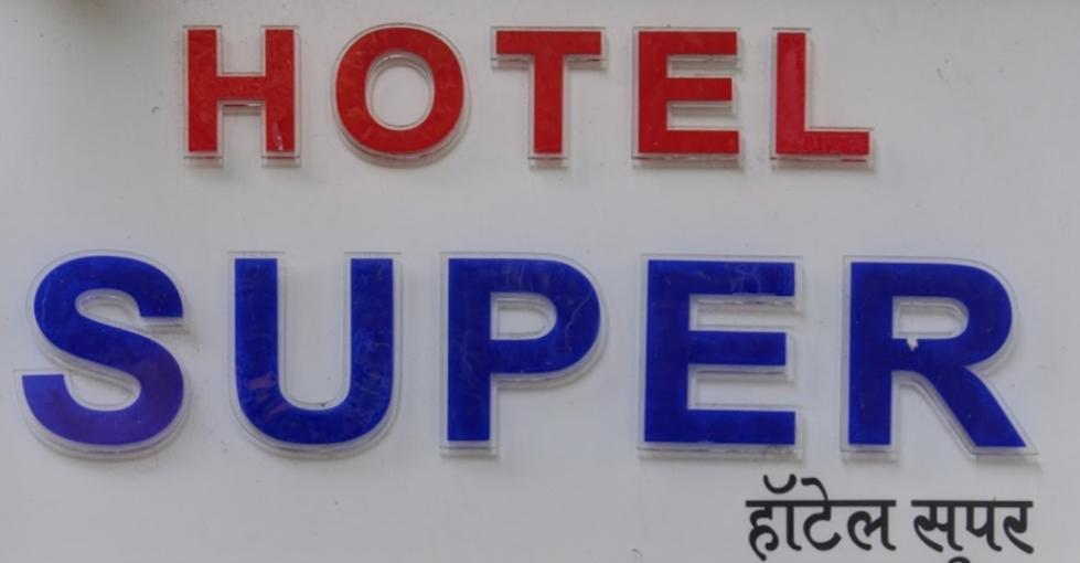 Hotel Super Mumbai Dış mekan fotoğraf